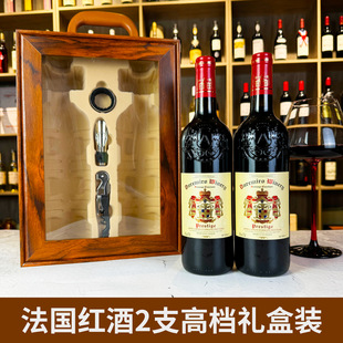 法国进口红酒礼盒装木盒干红葡萄酒整箱酒水批发过年节日送礼-阿里巴巴