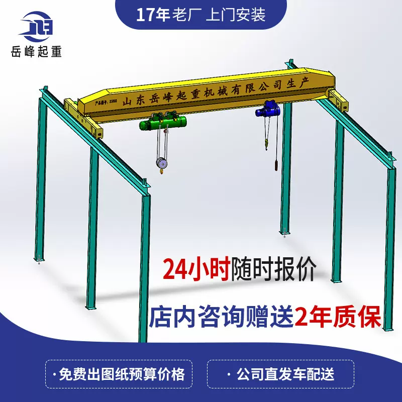 LD-16T单梁起重机航吊 室内电动桥式起重机10吨单梁起重机天车