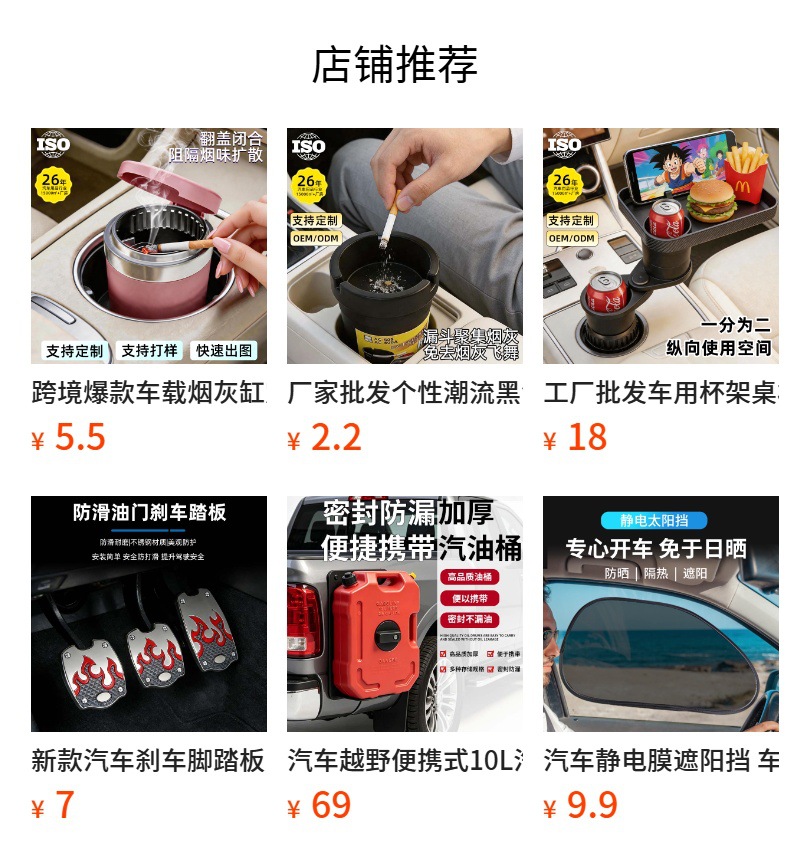 Upgraded New Car Cup Holder, Storage and Organizer Car Drink Holder, Multifunctional Car Cup Holder with High Base
