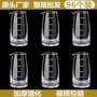 饭店家用加厚分酒器