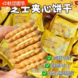 膨化;面筋制品;饼干