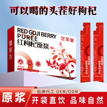 �����ԭ�������غڹ�Ũ��ԭ֭100ml/��ֲ�����Ϻ����ԭ����ʳ��