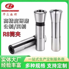 ����r8Ͳ�A����㊴��A�^㊵��׹���Ӣ�Ƽ������׼�Ӳ���ɊA�^Ͳ�A