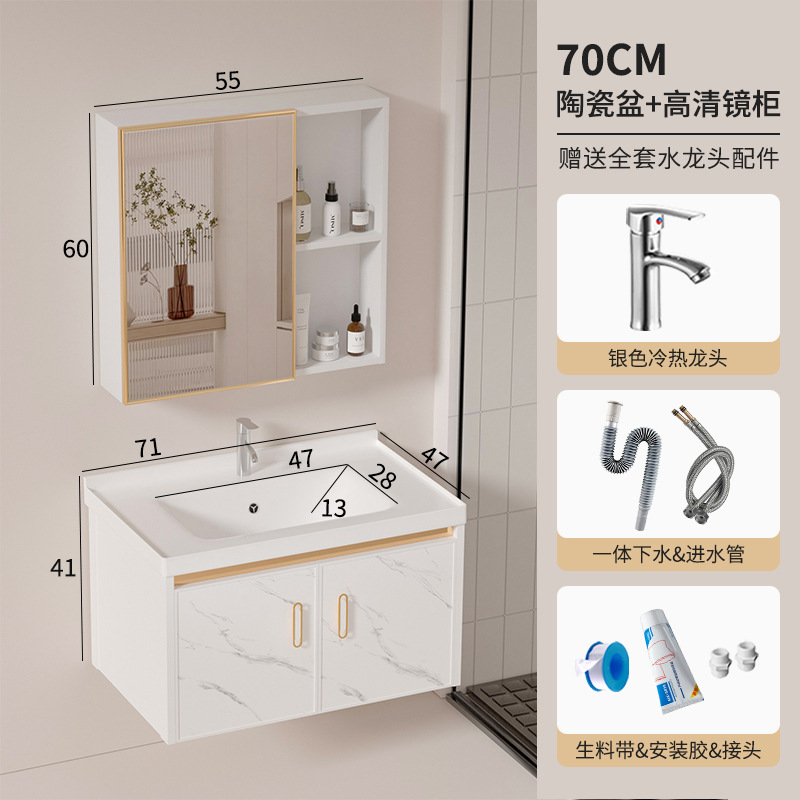 gabinete de baño de aluminio espacial de casa pequeña, lavabo de baño combinado, lavabo de cerámica, lavabo cerámico, lavabo cerámico, lavabo cerámico