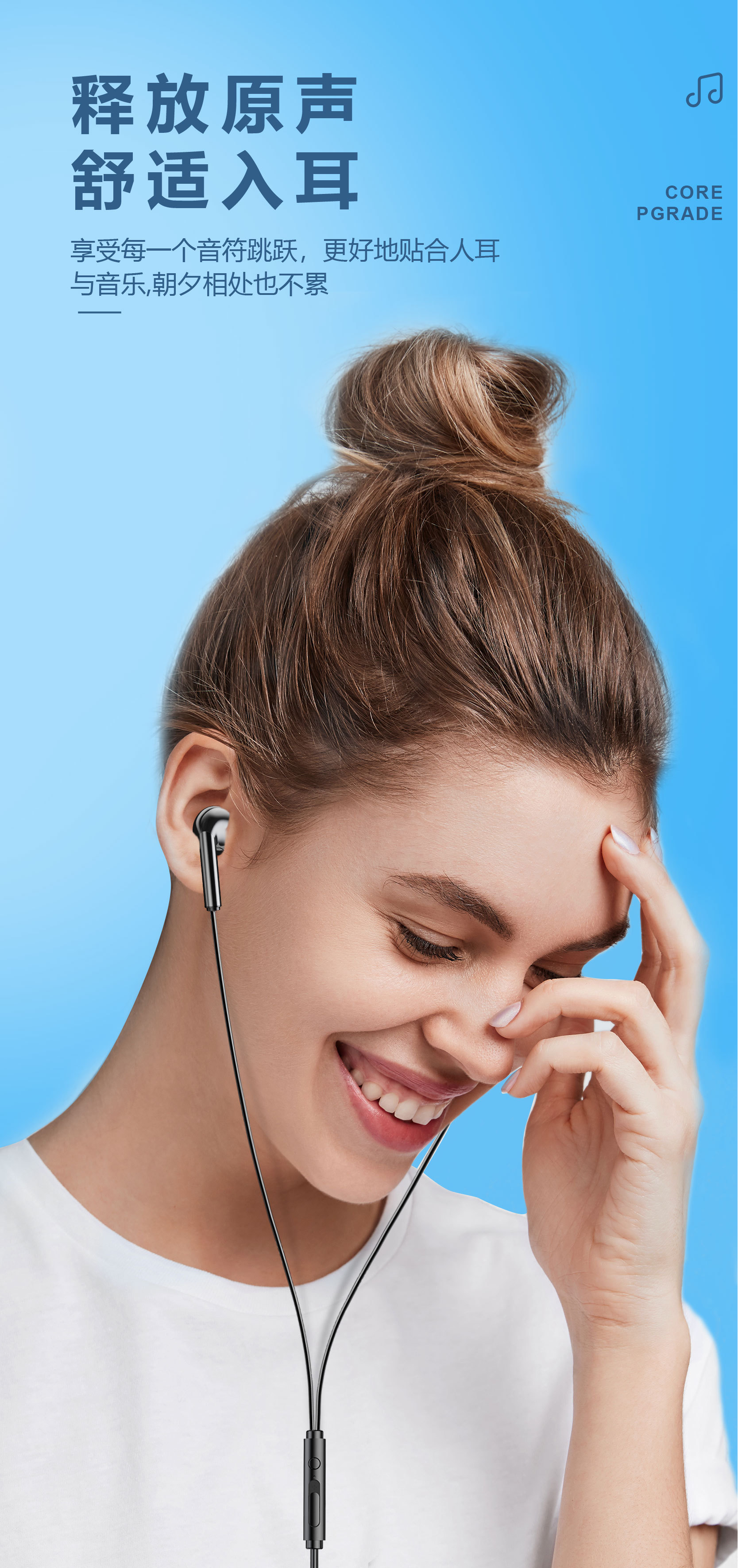 有线耳机3.5接口详情-02