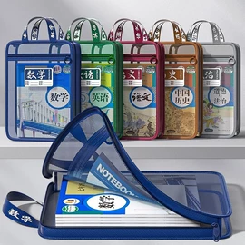 文件袋;文件包;文件夹