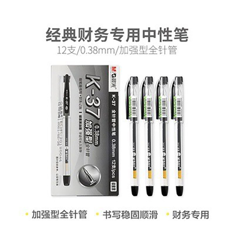 朝光文房具K-37強化型全針管中性筆0.38芯細画水筆財務記帳サイン|undefined