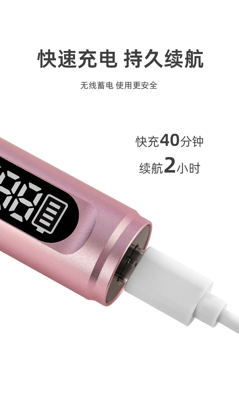 美甲打磨机第5套详情_05