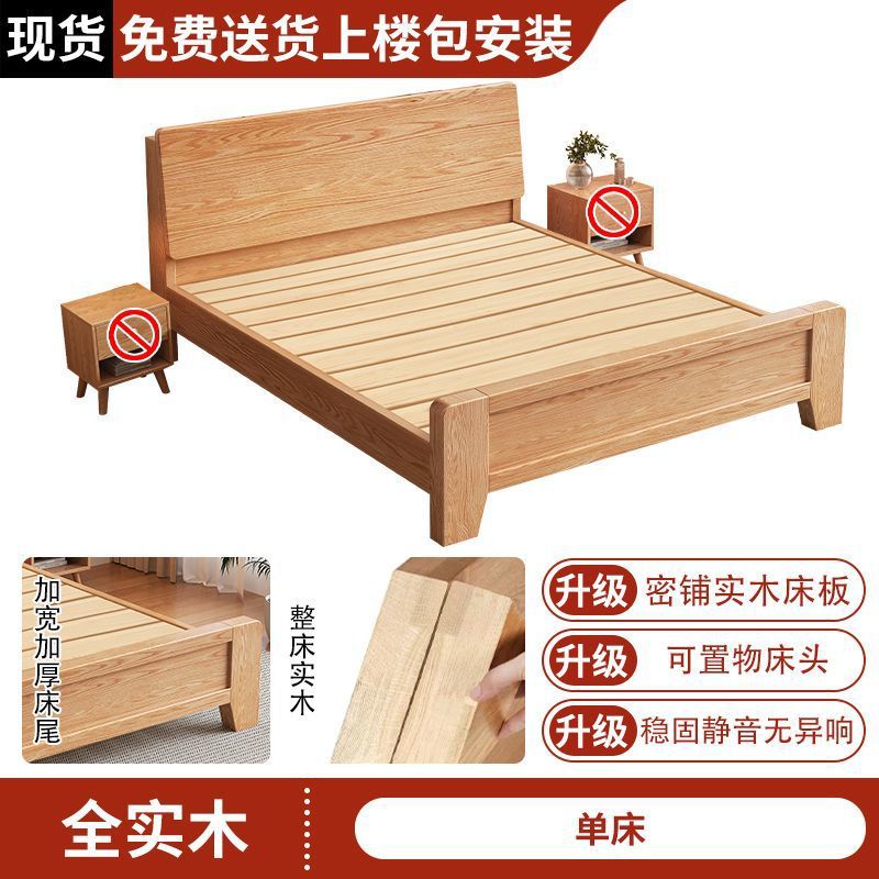 Cama de madera sólida toda la madera sólida engrosada cama inclinada alta presión de aire caja cama de almacenamiento doméstica protección ambiental E0 nuevo roble chino