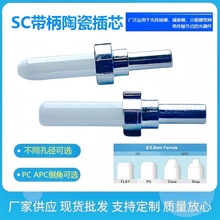 �⾶2.5mm-SC/FC�̱��մɲ�о ����������ɢ����˥������о UPC��