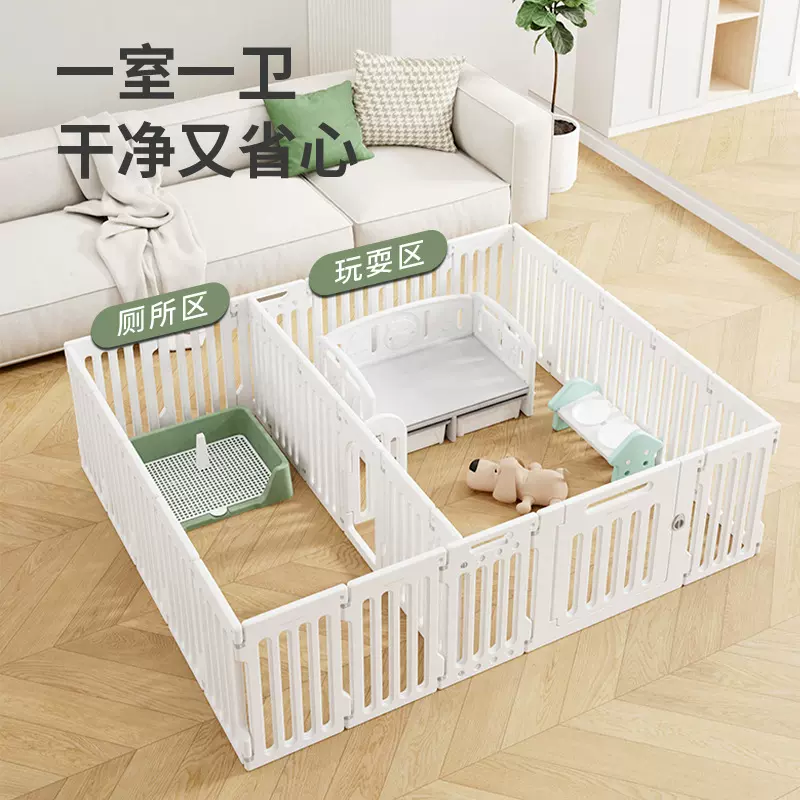 一室一厅一卫宠物围栏狗狗室内狗笼子中型小型犬厂家分区狗窝爪墅