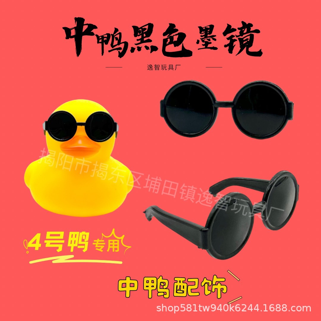 Accesorios de agua transfronterizos pato amarillo accesorios gorras bufandas de ganso blanco decoración mano leche de limón té regalo image 324