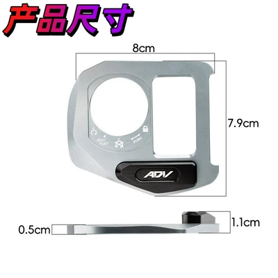 Motosiklet ləvazimatları və aksesuarları, Suitable for Honda Adv150/160