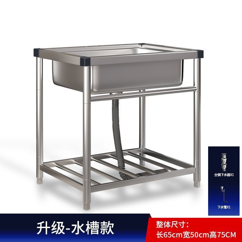 商用厨房洗菜盆不锈钢水槽带支架一体洗碗池家用水池洗手盆大单槽|undefined