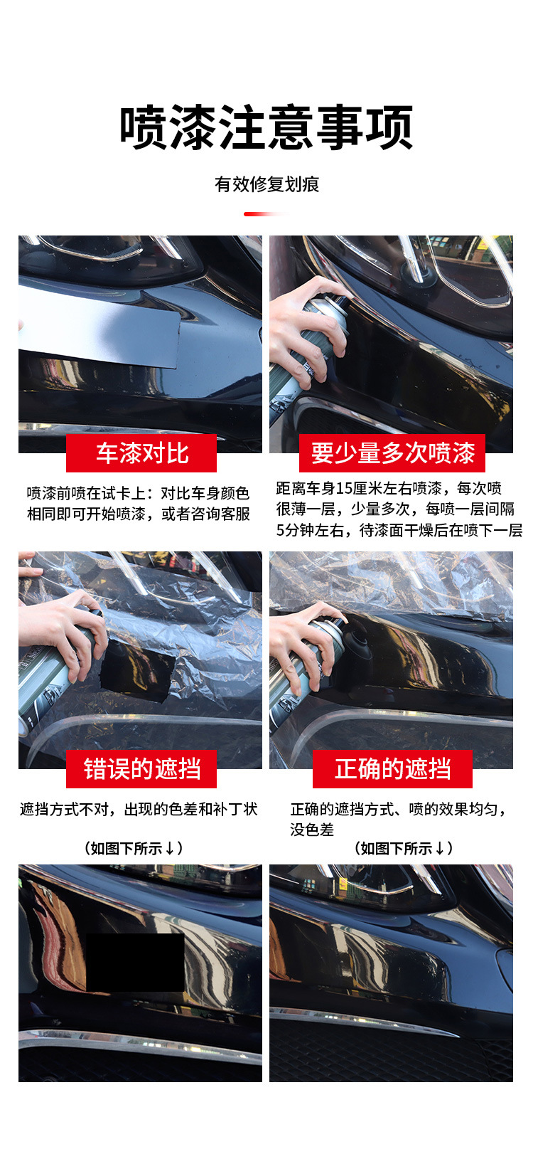 Car Self-Painting Black Repair Car Paint Scratch Repair Artifact Black Car Special Spray Paint Large Bottle Metal Anti-Rust