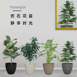 可零批园艺花卉绿植盆磨砂仿石头欧式花盆加厚耐用塑料花盆