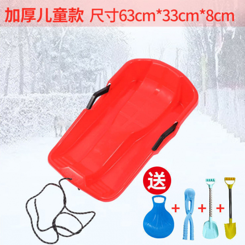 Thickened children's version ( 63cm ) red + gifts