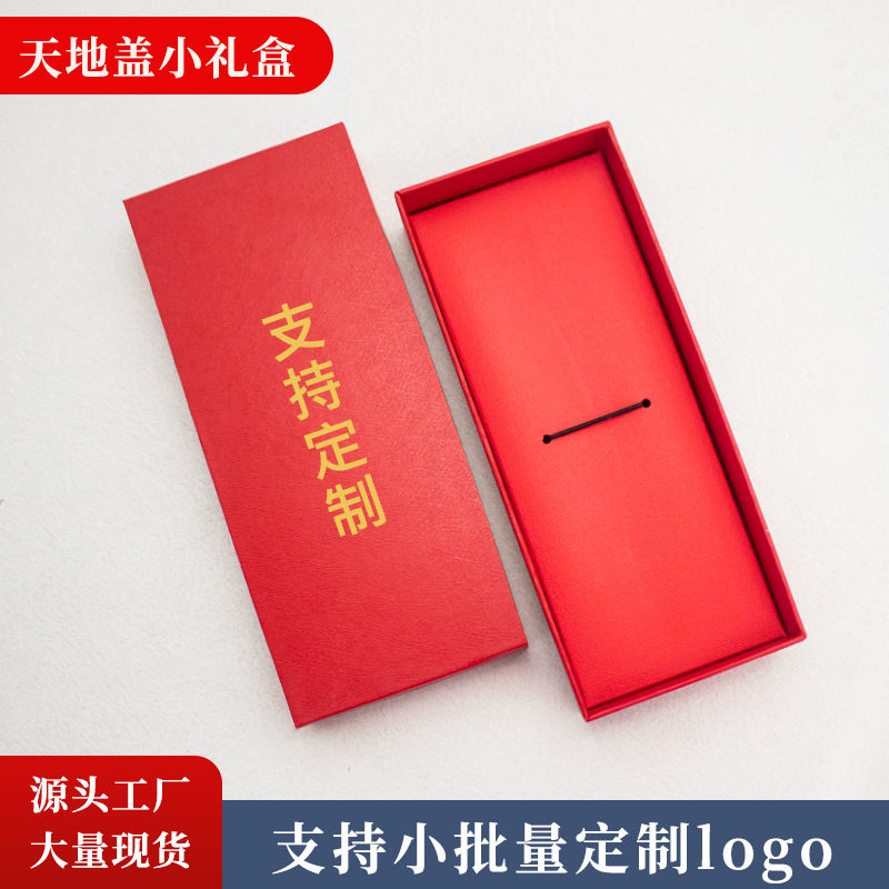 普拉提穿搭