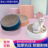 Round toy, cat, pet, wholesale