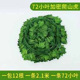 仿真绿植;仿真花;鲜花花艺制品