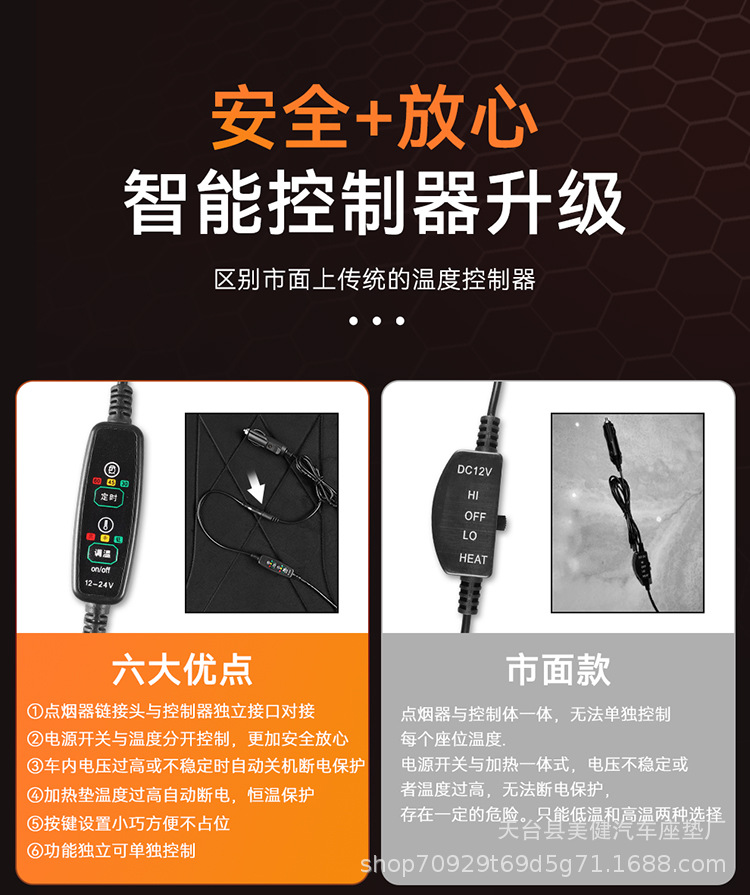 Short-pile heated car seat cushion for winter warmth, 12V universal single-seat car seat pad, direct sales from the manufacturer