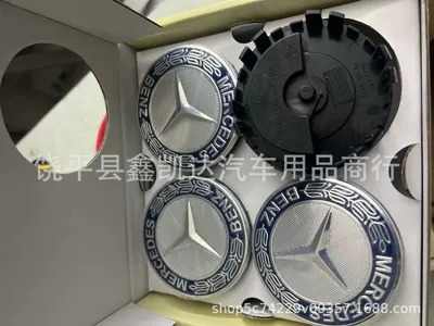 Mercedes-Benz E-Class C-Class A-Class 75mm Car logo - mercedes-benz-75mm-suspension-dark-blue-label-set