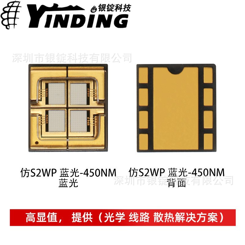 ��OSRAMŷ˾��S2WP 6065���� ���� 60w����led������̨������Դ