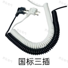 厂家生产直销国标三插插头电源线欧规插头电源线pu黑白双色弹簧线