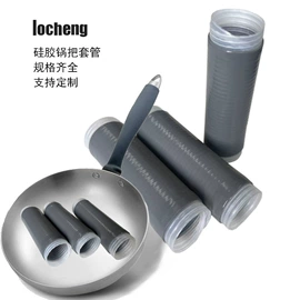 绝缘套管;电缆终端;其他输配电