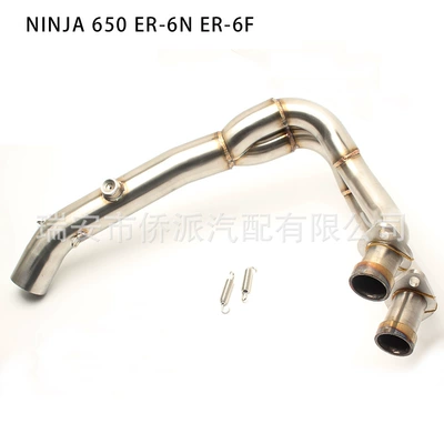 Z1000 ZX10R Z250 Z750 — Exhaust pipe - er6f