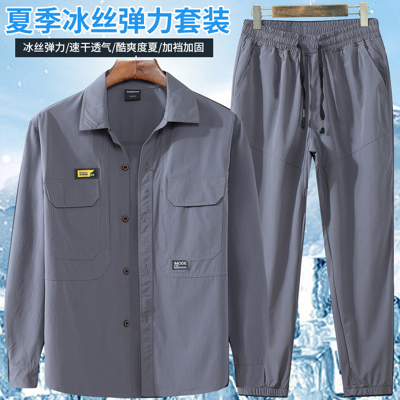 Summer Ice Silk Quick-drying Work Clothes suit Men's Lightweight Breathable Elastic Casual Workshop Tooling Work Clothing Summer Ice Silk Quick-drying Work Clothes suit Men's Lightweight Breathable Elastic Casual Workshop Tooling Work Clothing