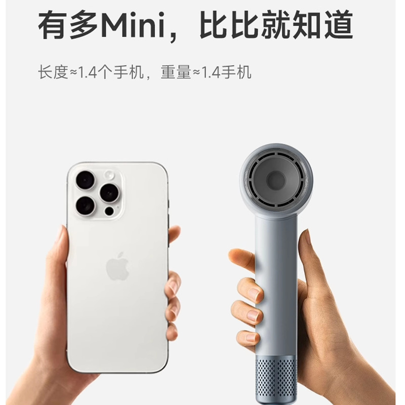 跨境mini高速吹风机大风力负离子不伤发1600W家用旅行便携电吹风|undefined