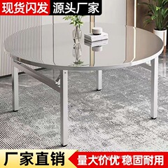 家用加厚不锈钢折叠大圆桌餐桌适合烧烤酒席吃饭圆台不锈钢圆桌
