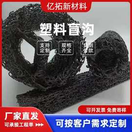 塑料盲管RCP渗排水管包布矩形内支撑园林绿化高速公路硬式透水管