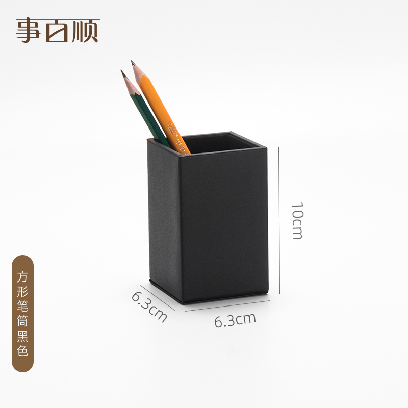 사각 펜홀더 블랙