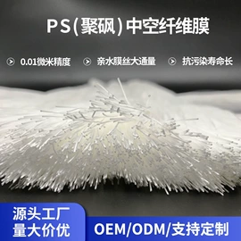 净水器配件;滤膜;净水器