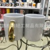 The sublimation cup heating heat transfer heat transfer hands to the coating cup ceramic sublimation cup