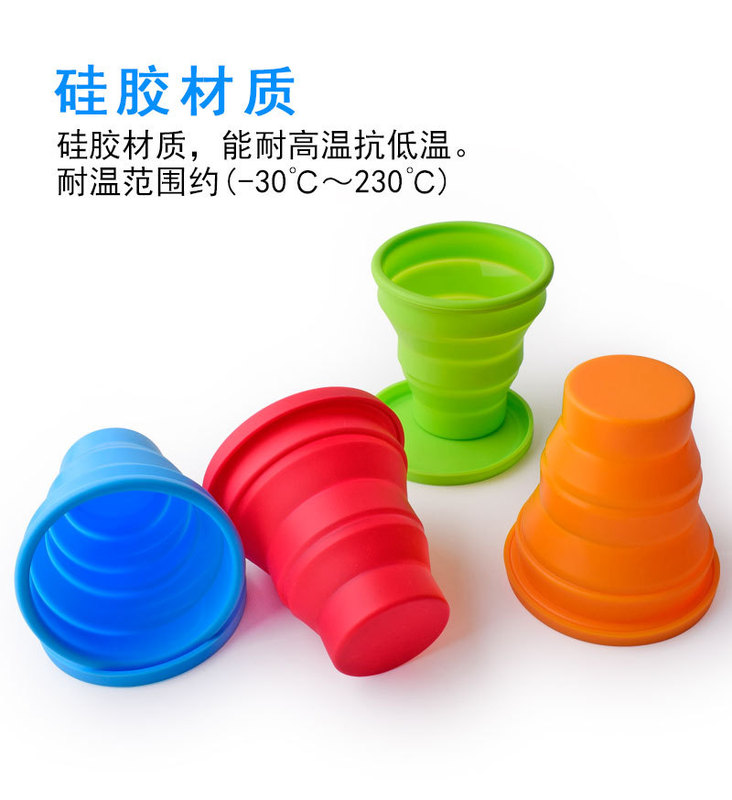 https://www.toonies.cn摺疊水杯-詳情_06.jpg_800x800.jpg