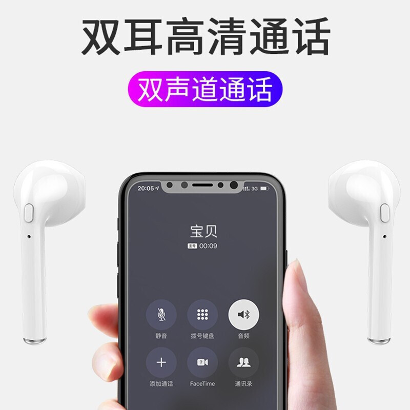 Fábrica personalizada i7s Huaqiang BeiTWS auriculares Bluetooth 23455 generación de reducción de ruido auriculares inalámbricos de larga duración