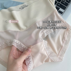 Fairy Girl ~ High waist, light tummy control, fluttery women's underwear, thin, breathable, ice silk, cool, traceless nude pants, facial mask pants