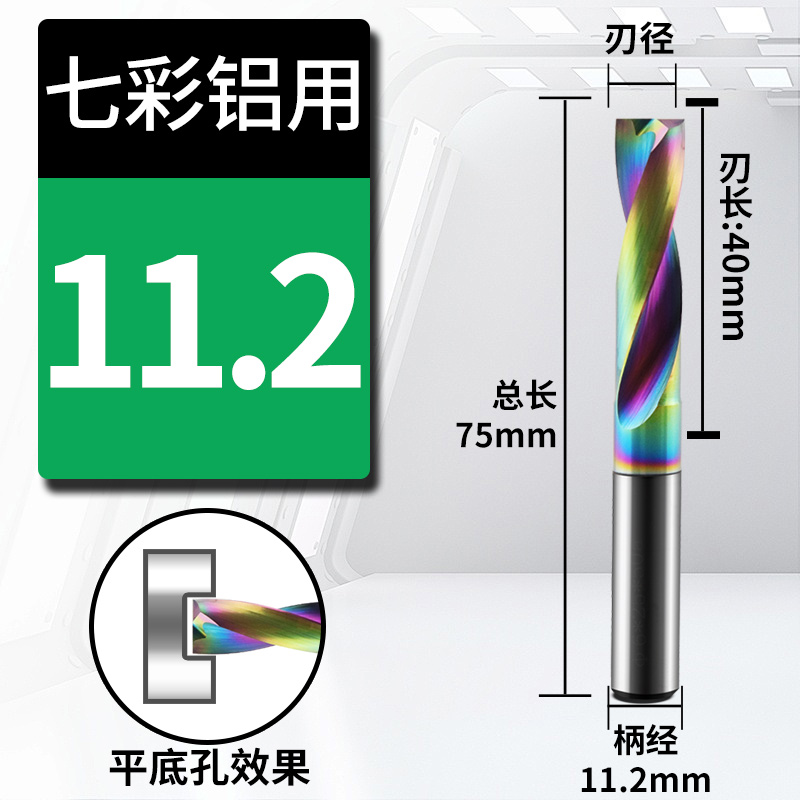 Broca de aleación de fondo plano de aluminio recubierto de colores DF Taladro de acero de tungsteno CNC Perno hundido Perno oblicuo Perforado cruzado