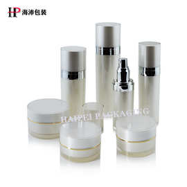 现货亚克力珠光白直圆膏霜瓶乳液喷雾泵套装瓶30ml50ml100ml120ml