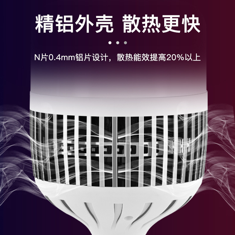 Ledハイパワー電球e27ねじ口アルミフィン放熱電球工場工事LED縦形アルミバブル卸売り|undefined