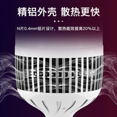 LED high-power bulb E27 socket aluminum fin heat sink bulb light factory engineering lighting energy-saving light wholesale