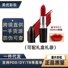 ��ͨMAC DIVER�ӵ�ͷ�ں�602С�������������ƹ�316����ɫˮ��543