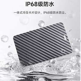 智能防丢器;GPS定位器