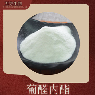 ��ȩ����99%�F؛����32449-92-6��̩��Ʒ�|�ɿ�������ȩ�����