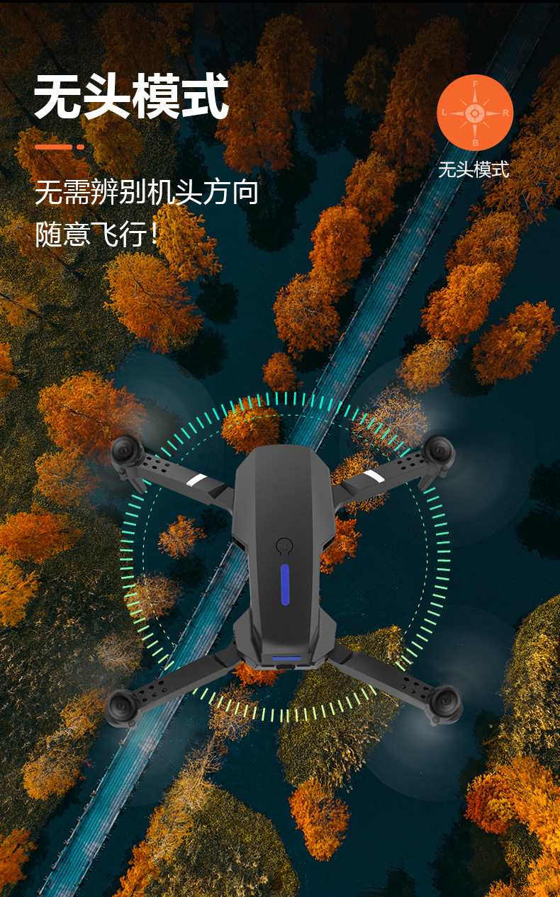 E88-详情图_04.jpg?x-oss-process=image/format,png