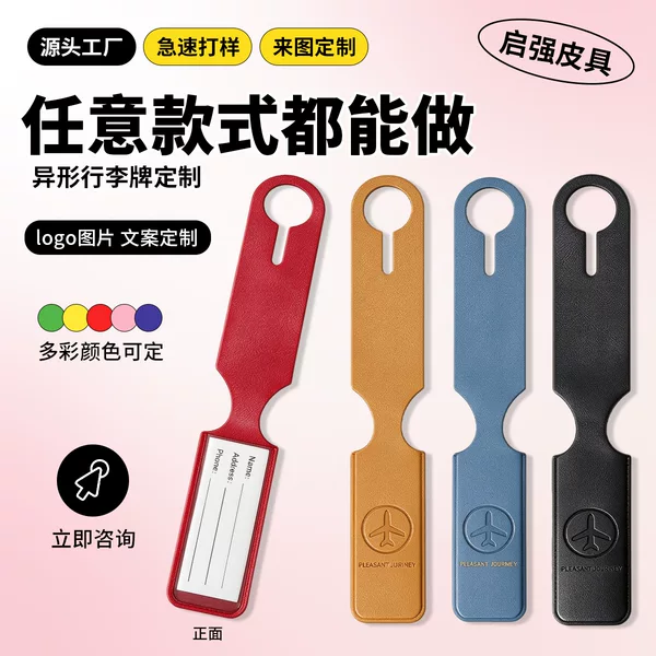 Customized Logo Pu Leather Luggage Tag, Anti-Lost Identification Tag for Suitcase, Travel Boarding Tag Pendant, Source Factory