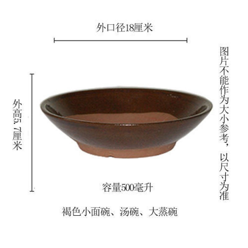 个装老土碗复古餐具扣肉蒸碗火锅店农家乐酒碗菜碗仿古土陶粗土|undefined